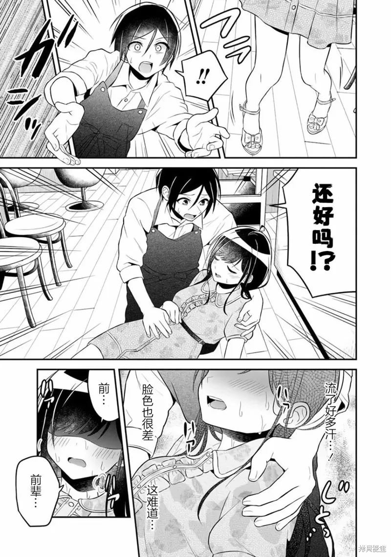 第75页