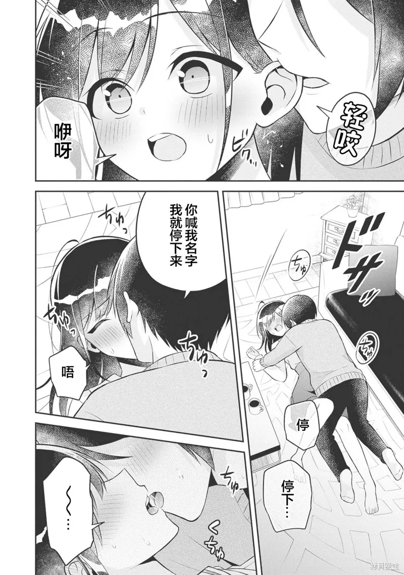 第48页