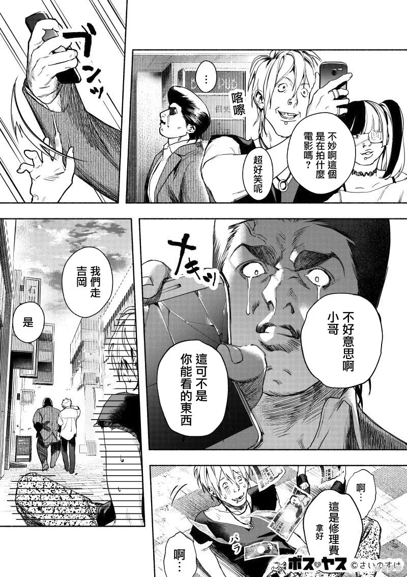 第99页