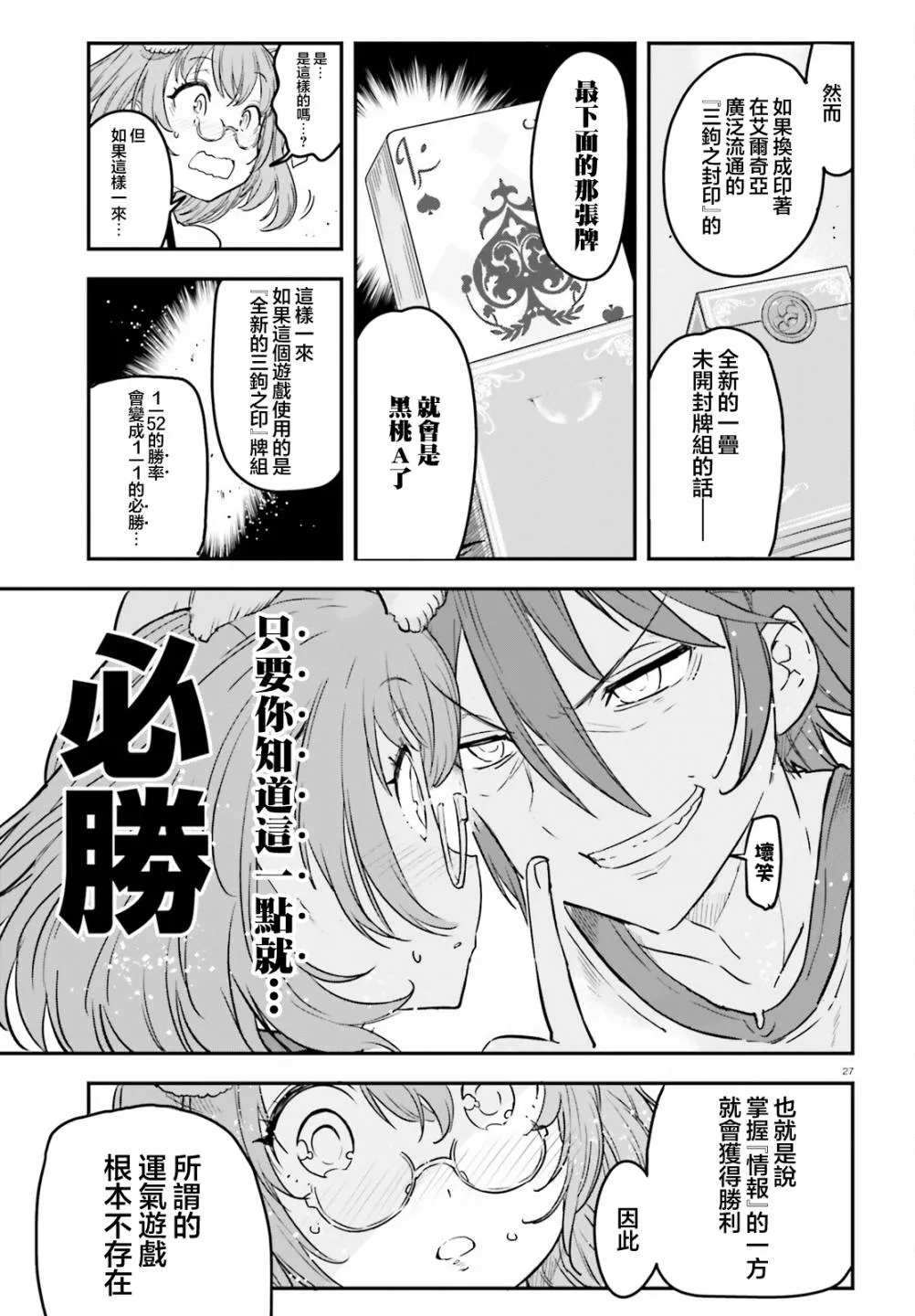第78页