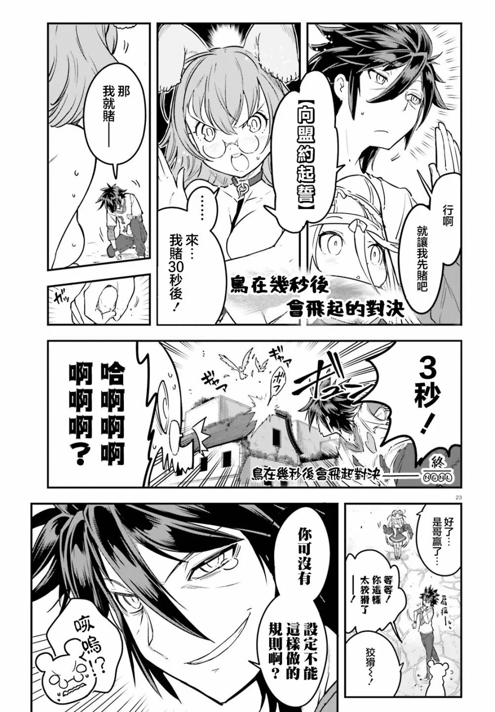 第66页