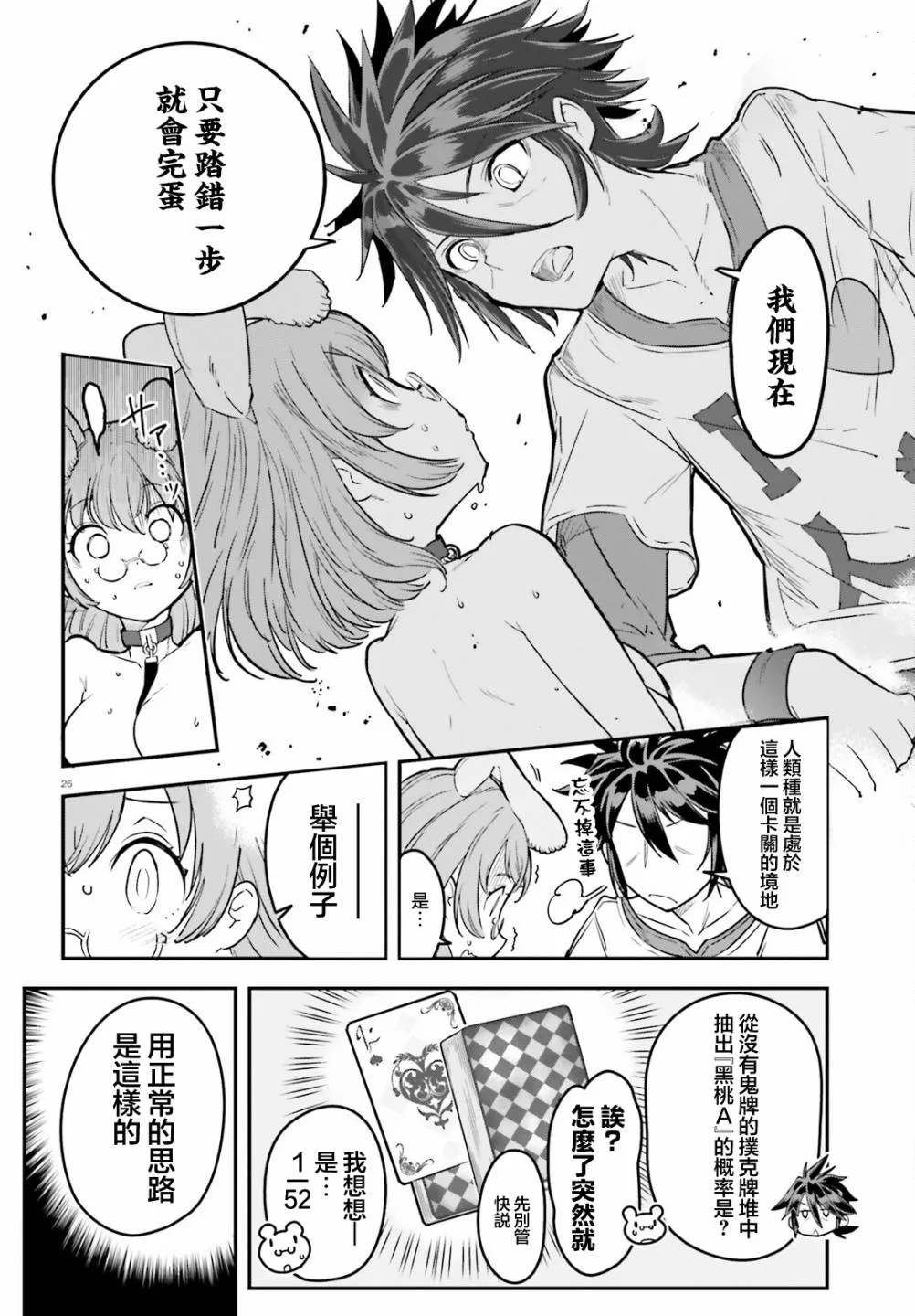 第75页
