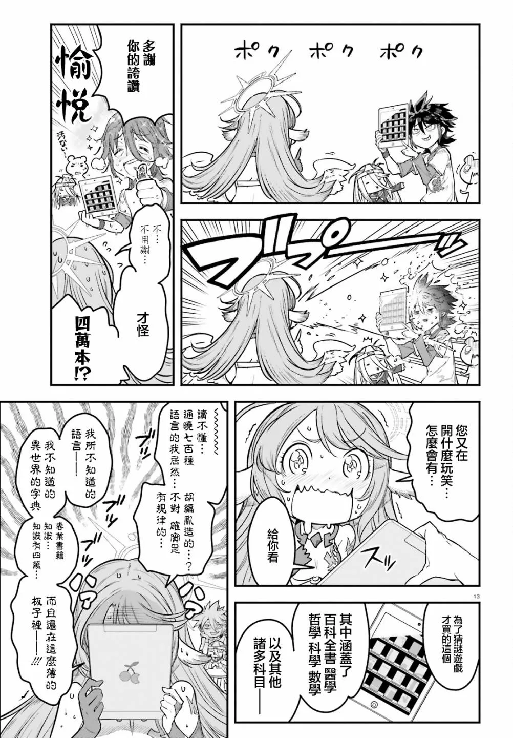 第39页