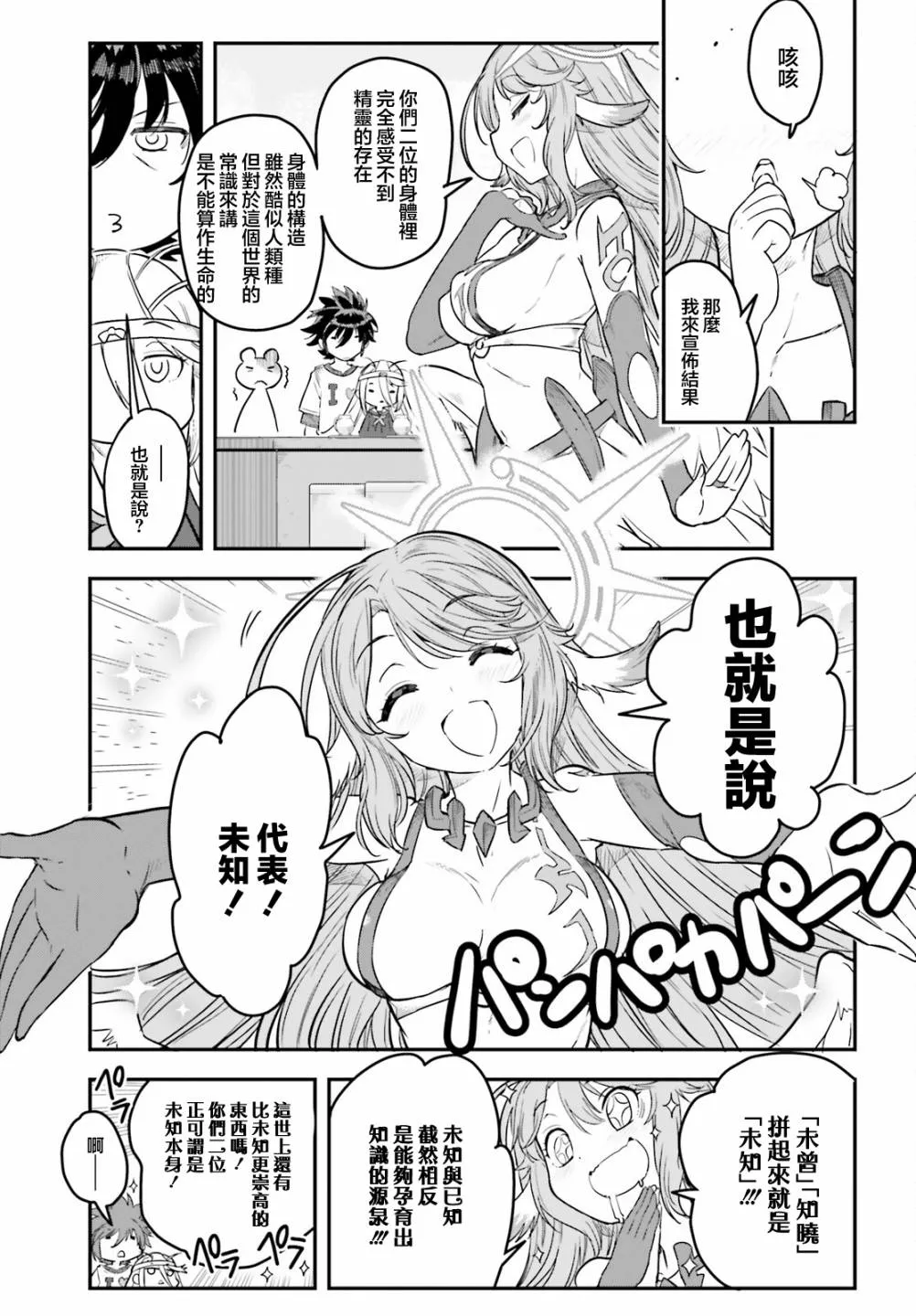 第63页
