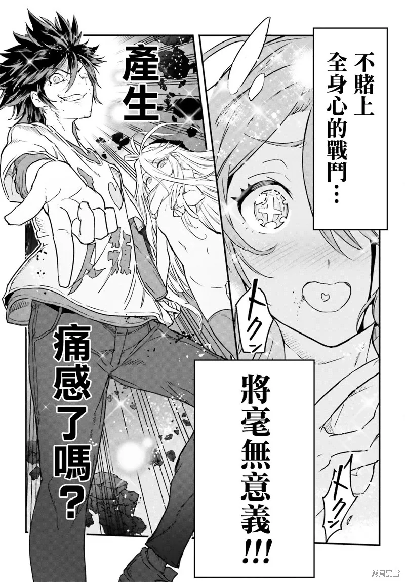 第69页