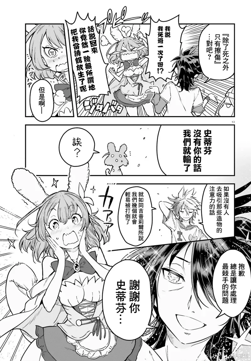 第45页