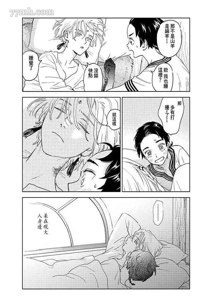 第171页