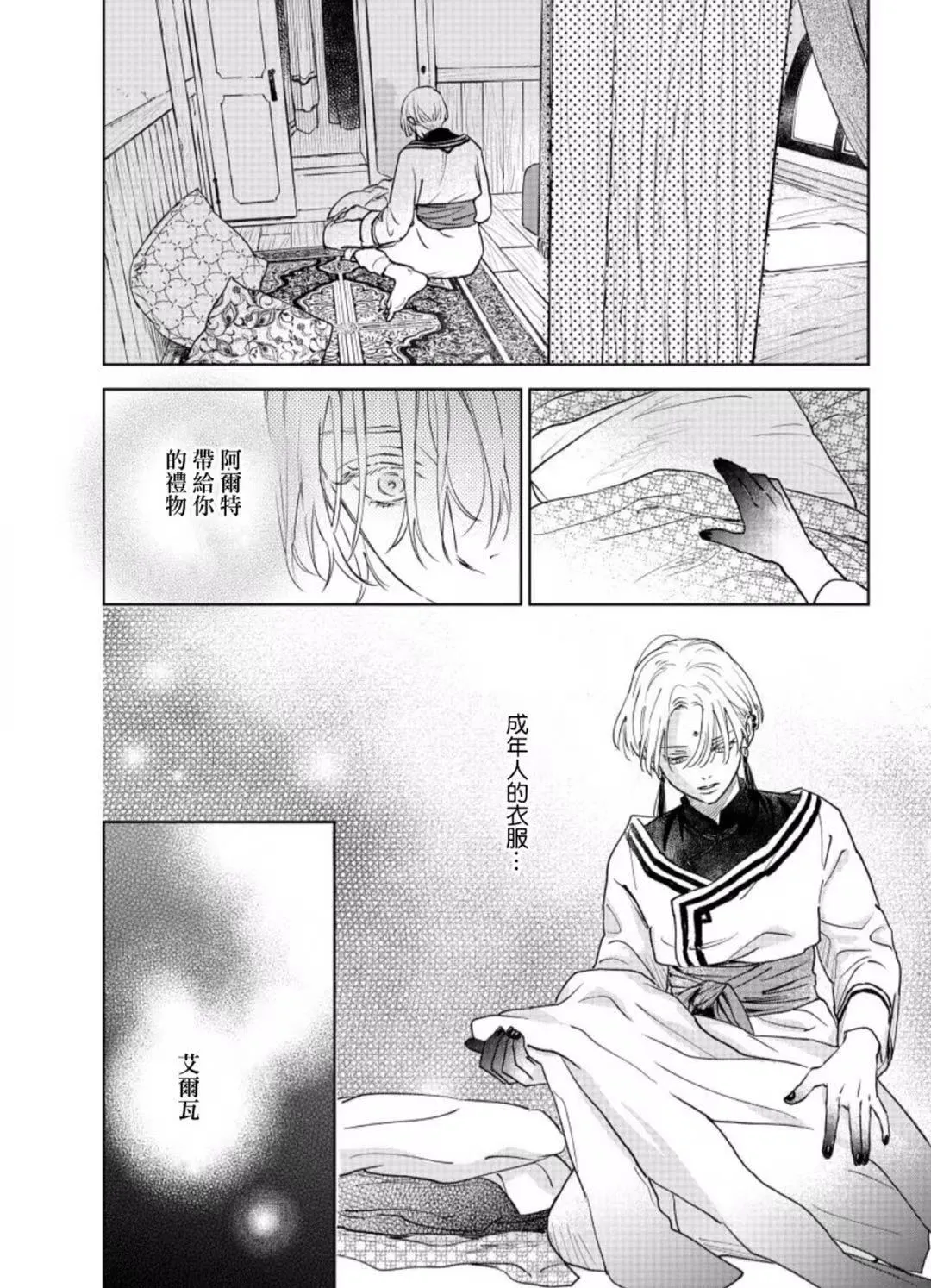 第123页