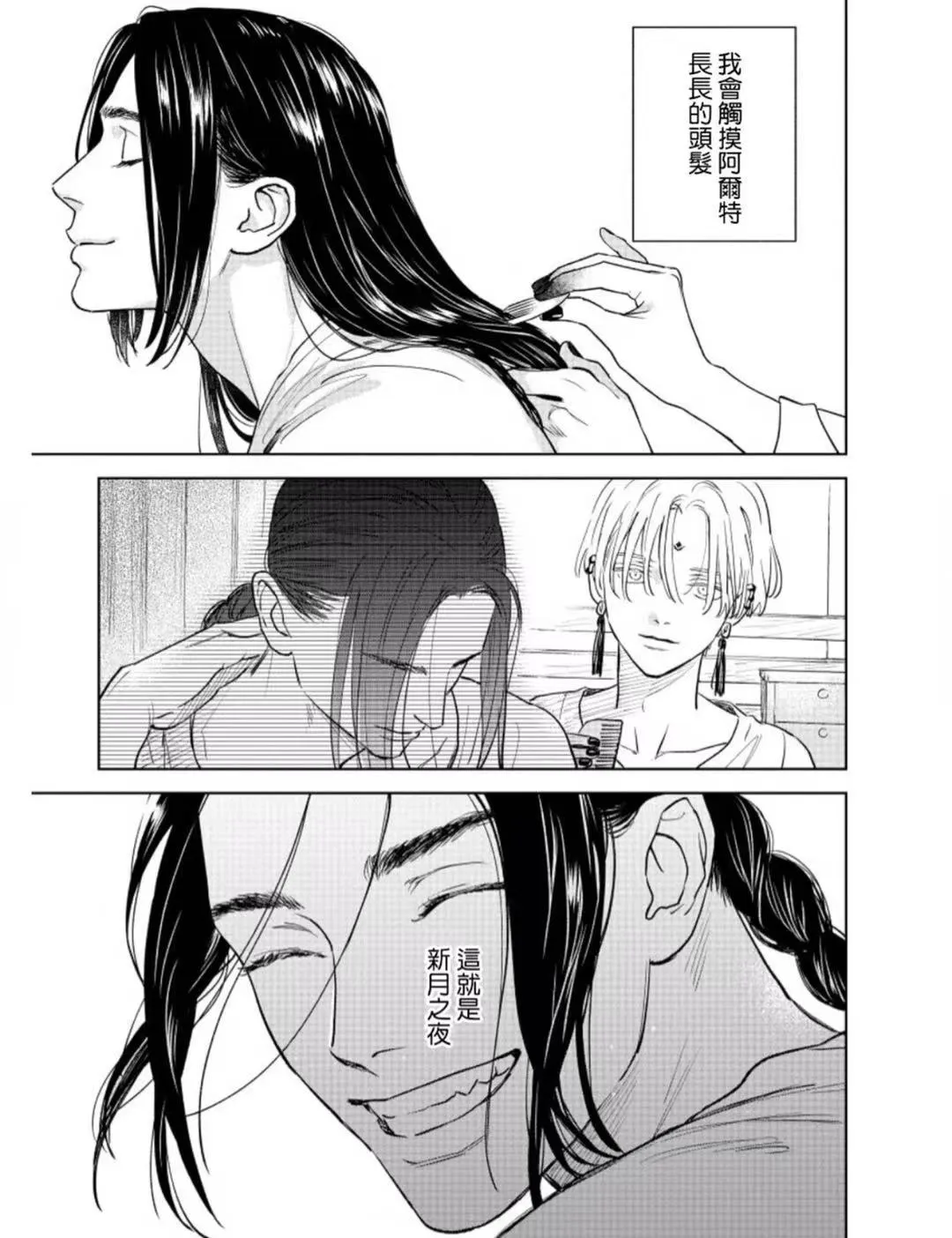 第120页