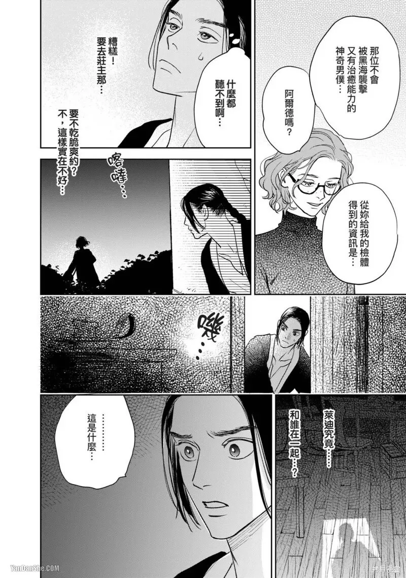 第108页