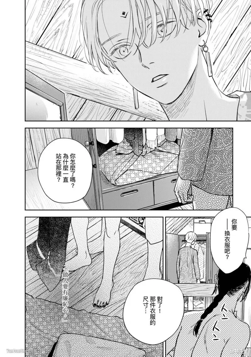 第90页