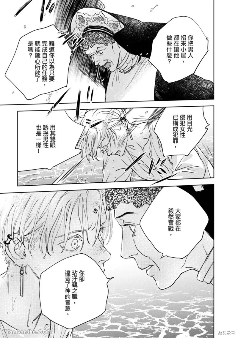 第87页