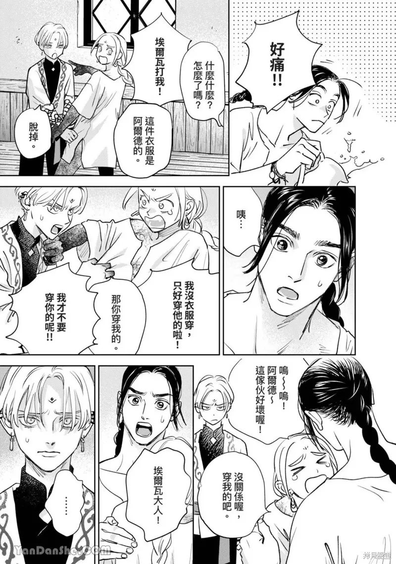 第75页