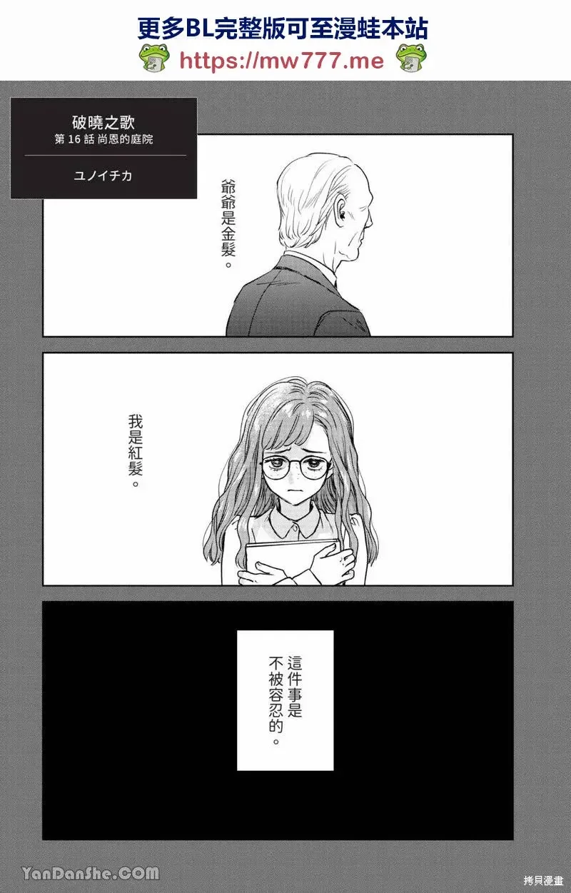 第0页