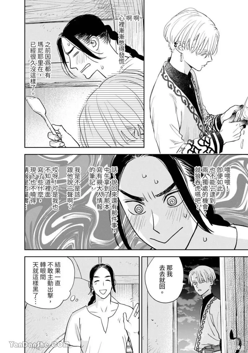 第75页