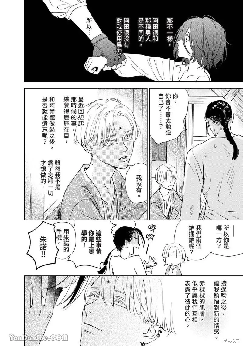 第69页