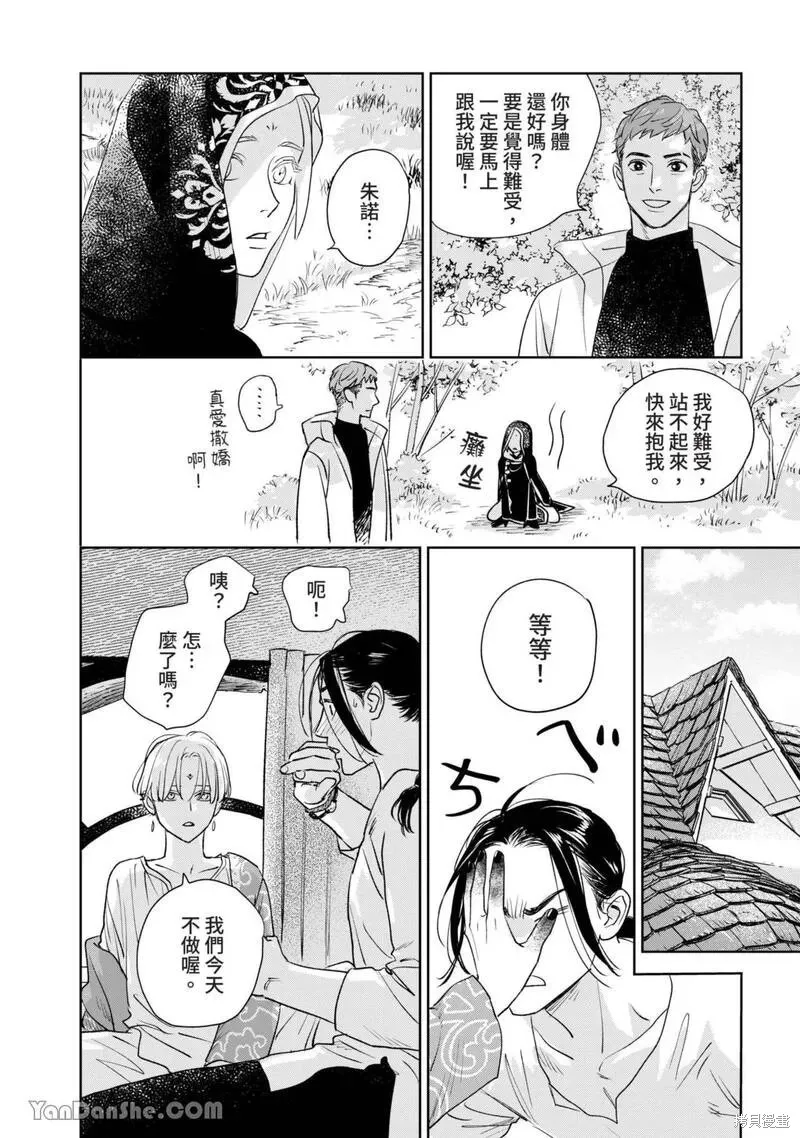 第81页