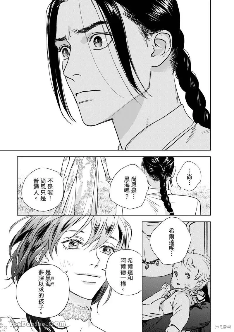 第120页