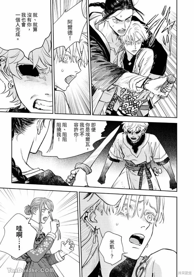 第114页