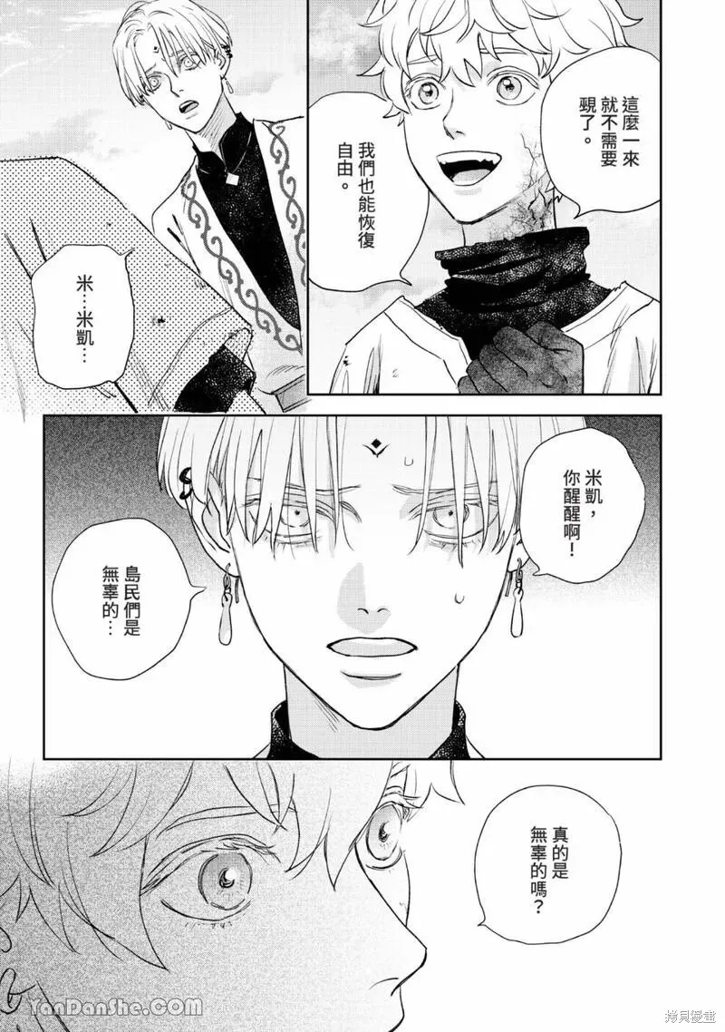 第108页