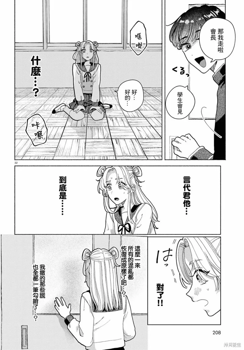 第102页