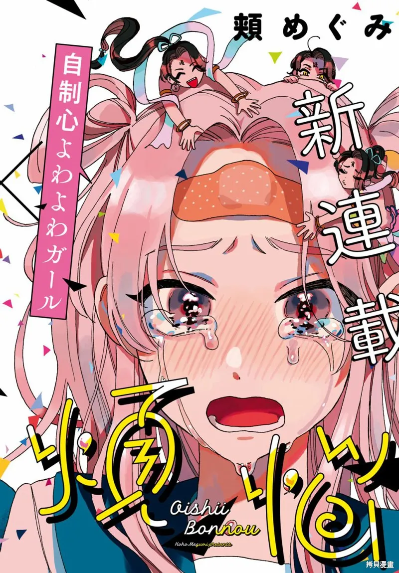 第108页