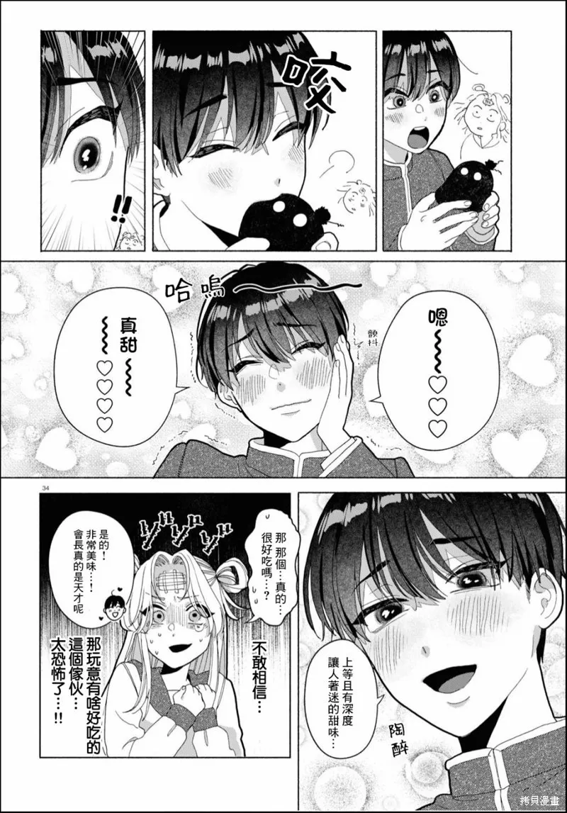 第99页