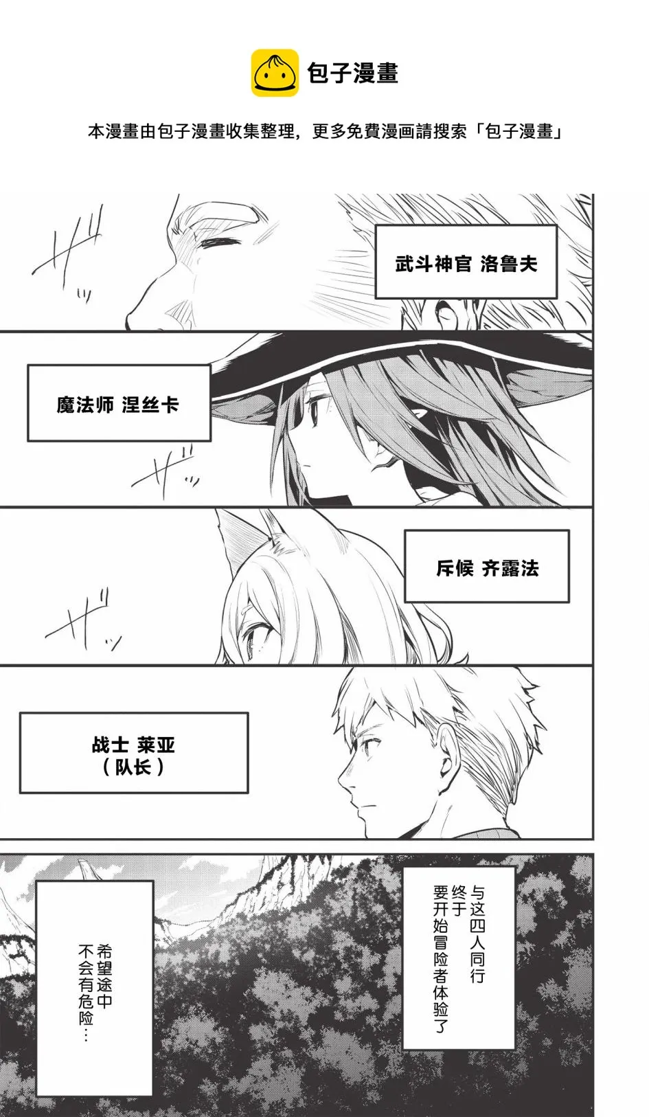 第0页