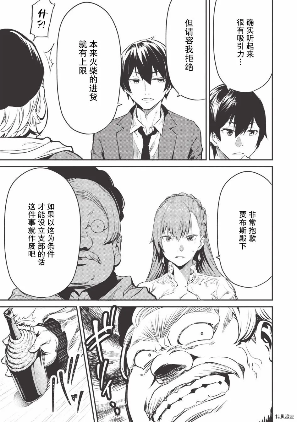 第48页