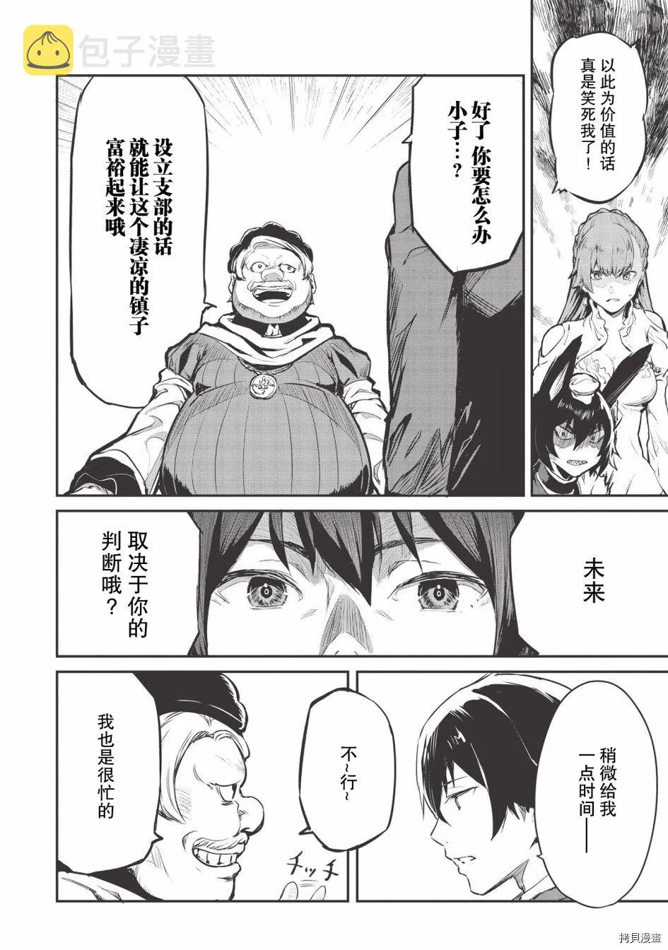 第57页
