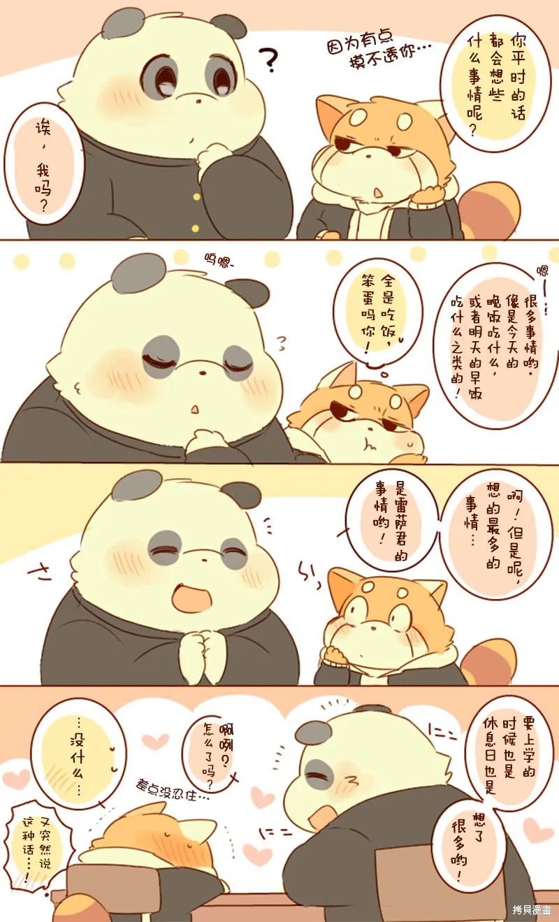 第51页