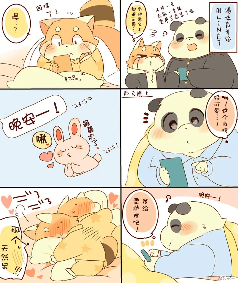 第0页