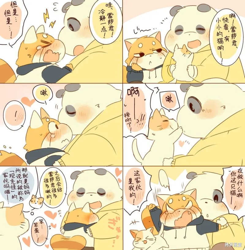 第81页