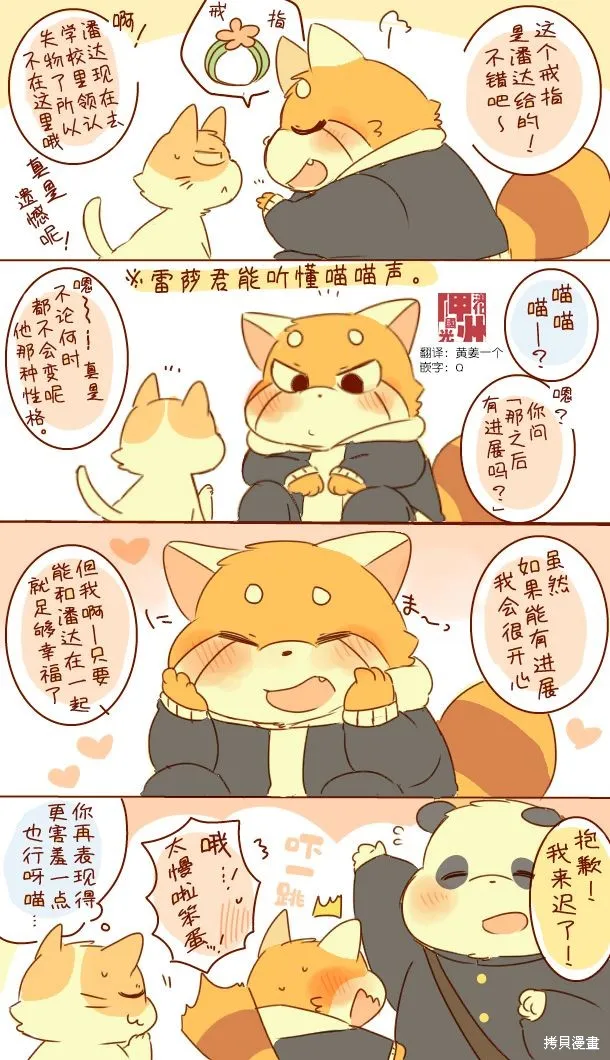 第0页