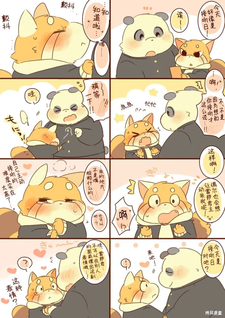 第87页