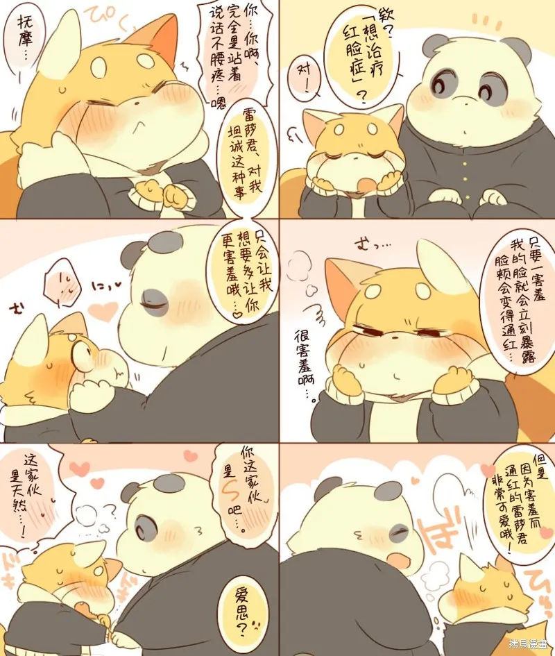 第111页