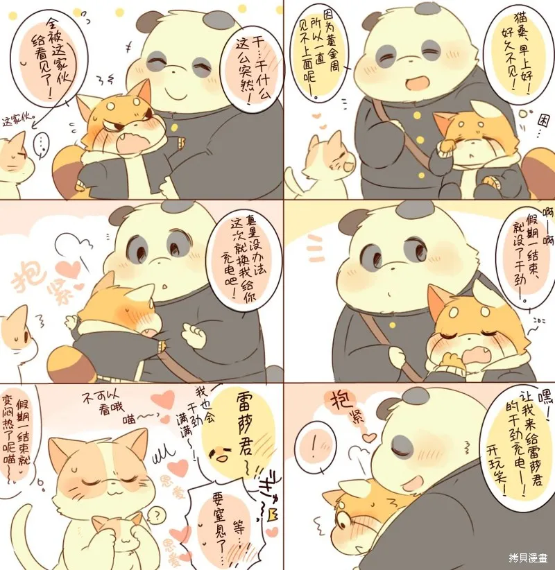 第69页