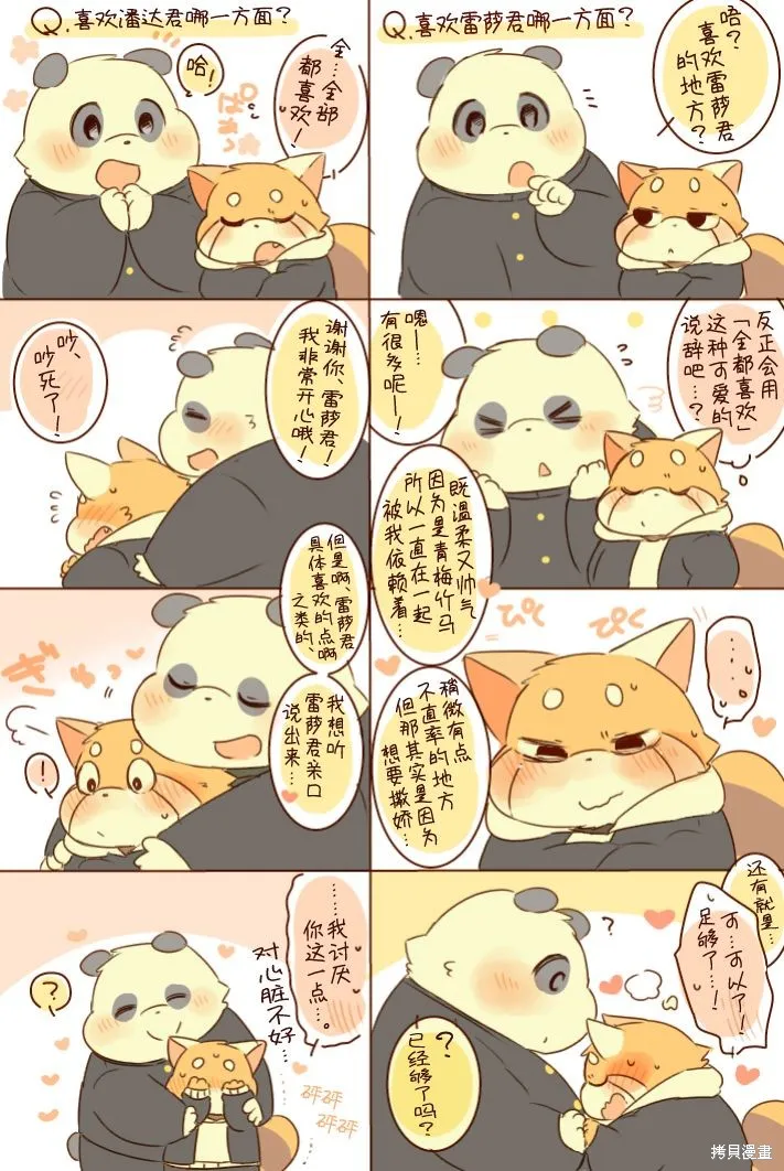 第90页