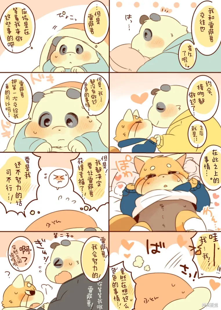 第69页