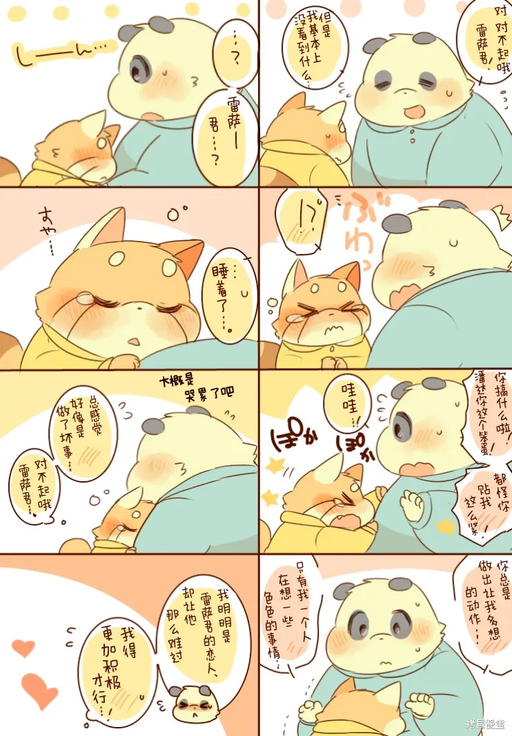 第105页