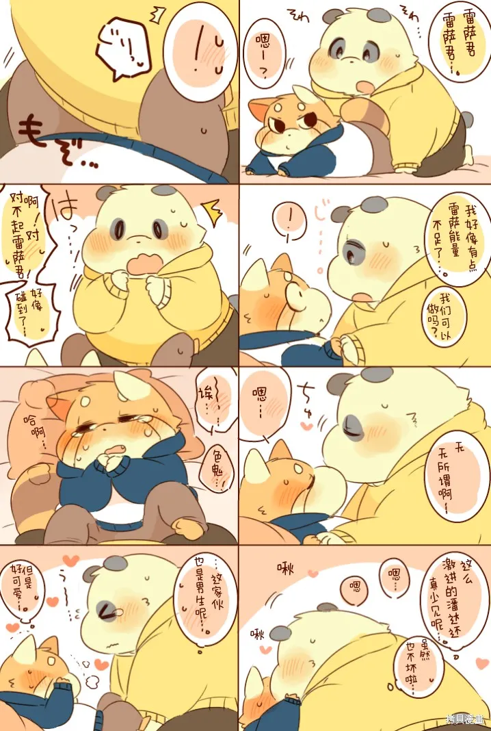 第87页