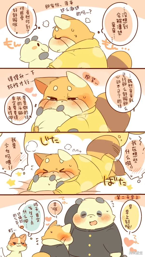 第42页