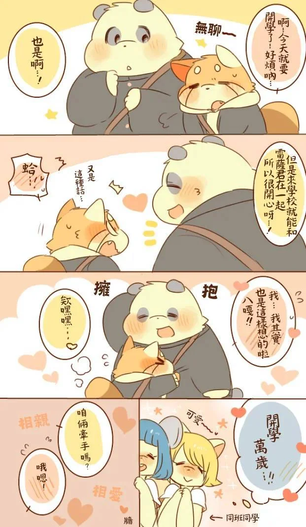 第114页