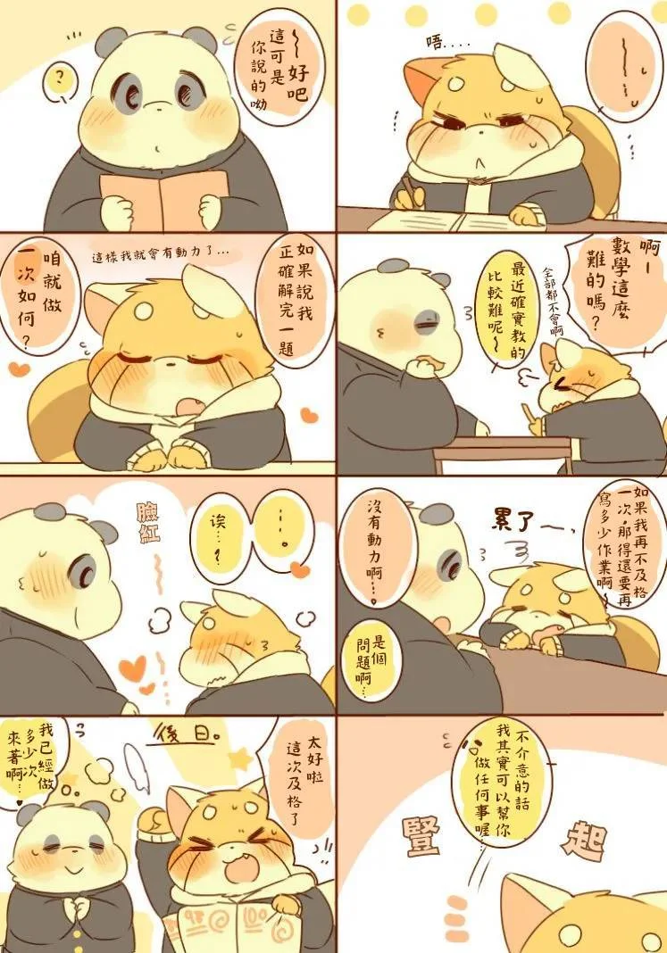 第42页