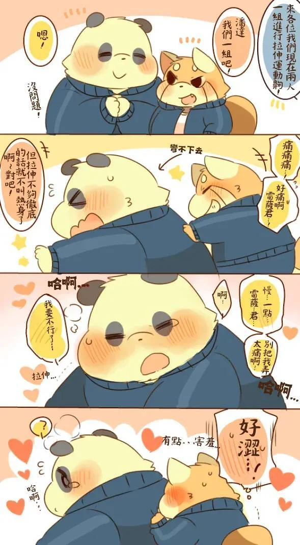 第141页