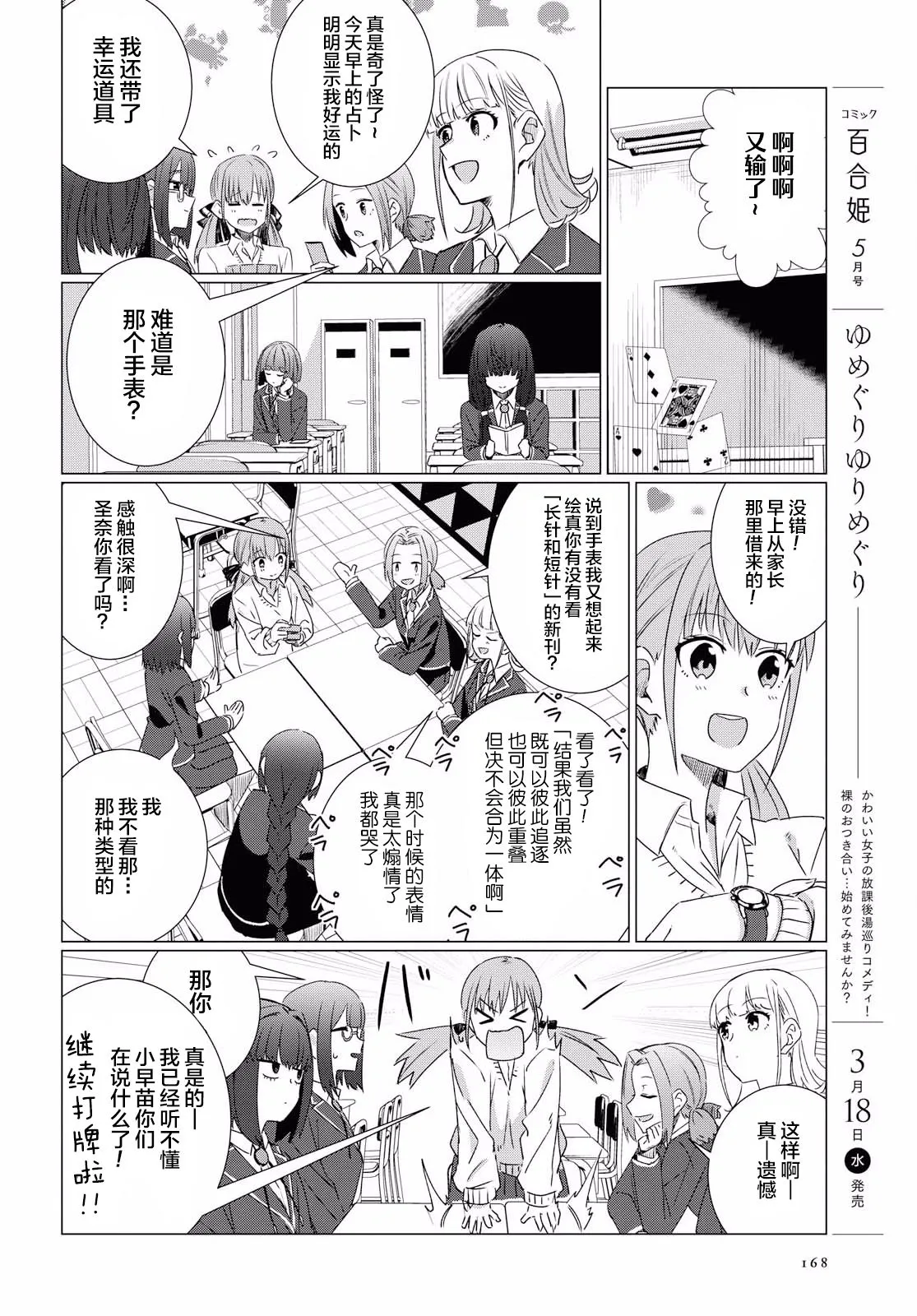 第81页
