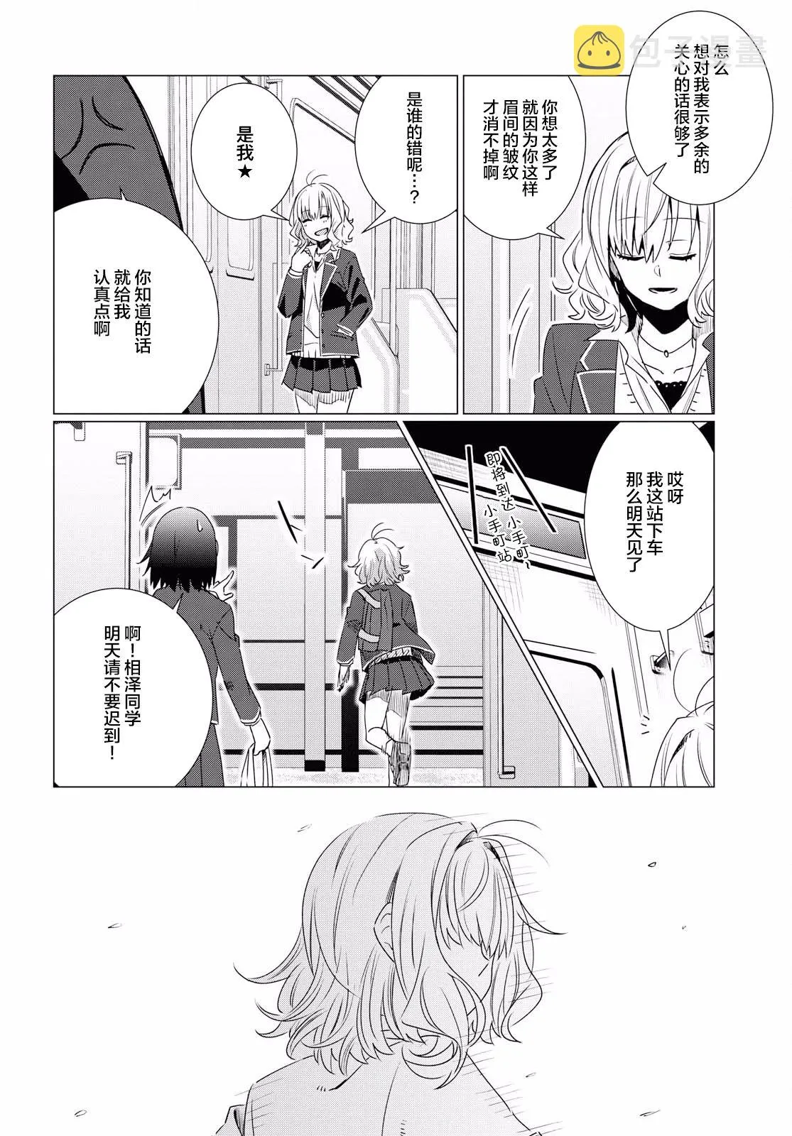 第105页