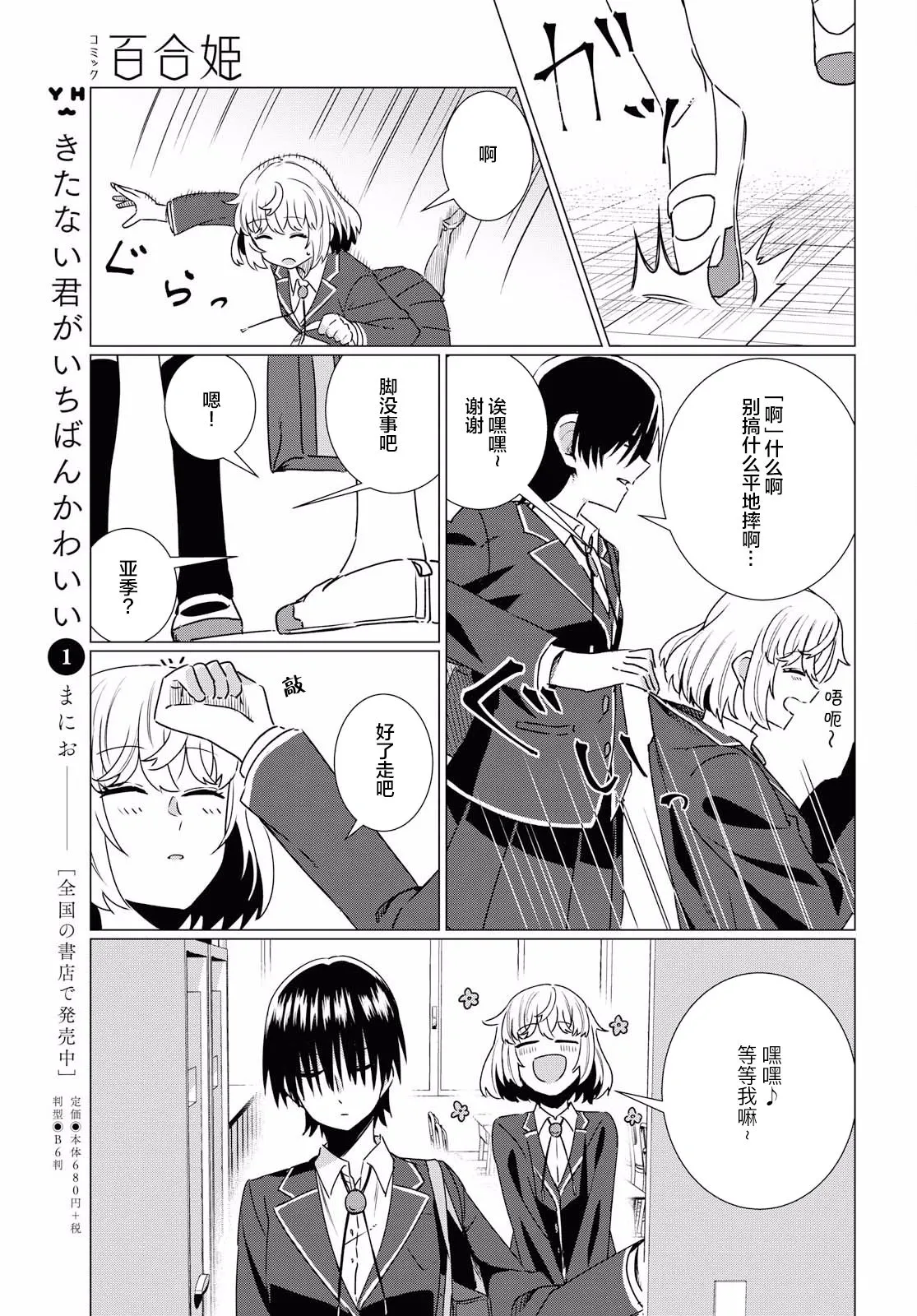 第96页