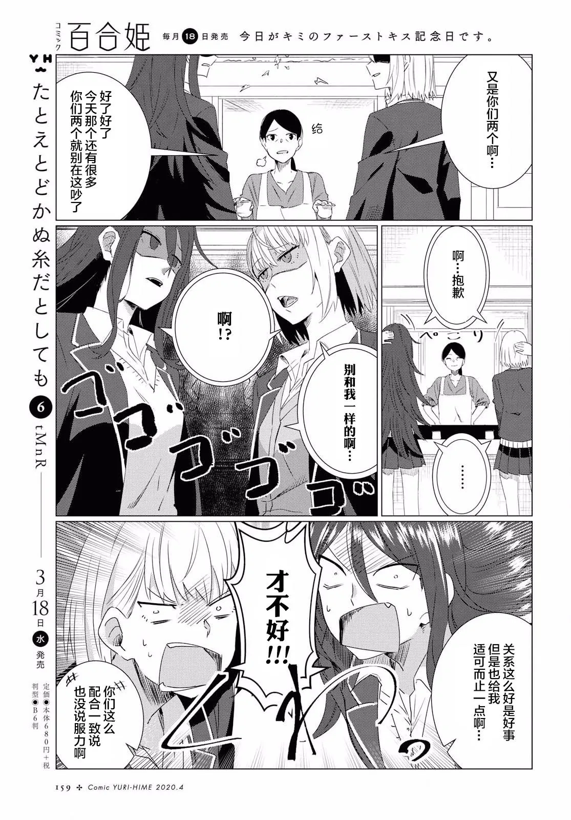 第54页