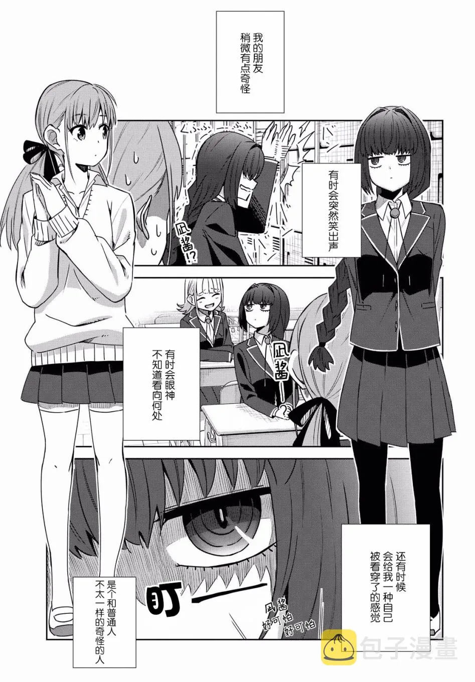 第63页